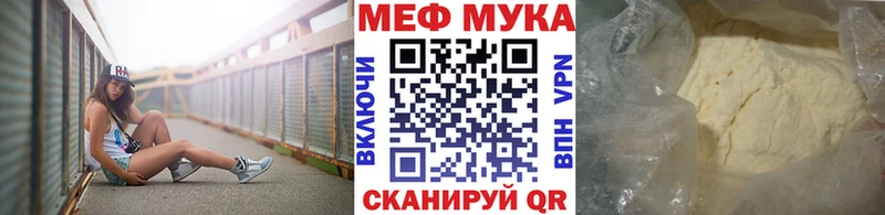 Купить закладку Метамфетамин  МЕФ  A-PVP  Канабис  КОКАИН  Среднеколымск