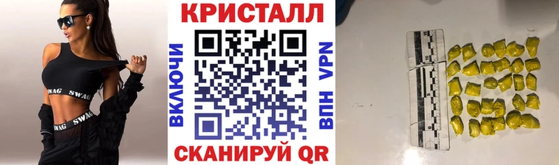 АМФЕТАМИН Розовый  Купить закладки  Среднеколымск 