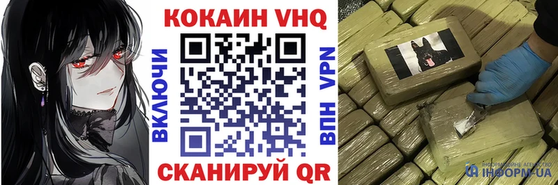 Купить где  Среднеколымск  COCAIN Эквадор 