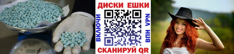 Купить закладки  Среднеколымск  ЭКСТАЗИ XTC 