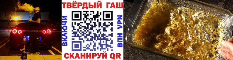 Купить закладки  Среднеколымск  Гашиш гашик 