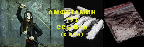 соль курить ск Алексеевка