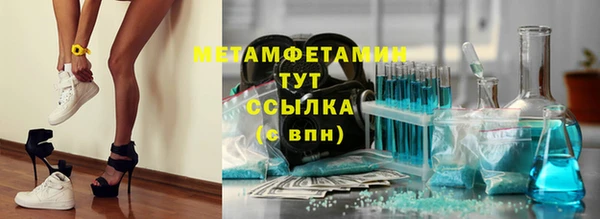 2c-b Армянск