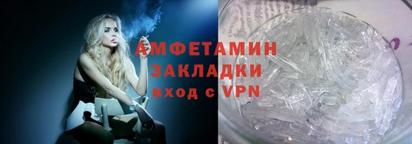 соль курить ск Алексеевка