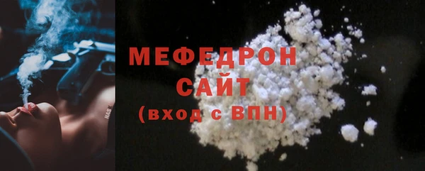 2c-b Армянск