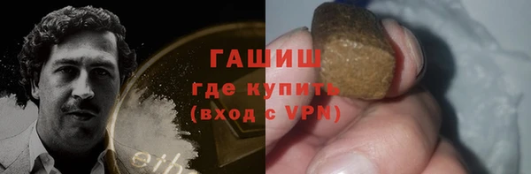 MDMA Аркадак