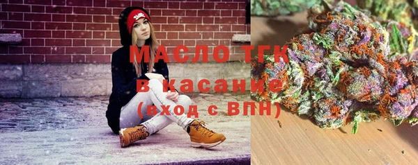 2c-b Армянск