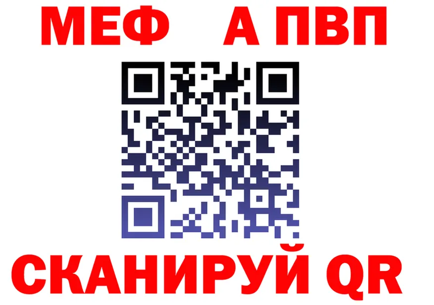 АМФ 97% зеркало мориарти МЕГА Среднеколымск
