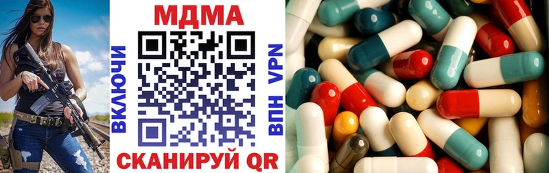 Купить где  Среднеколымск  MDMA молли 