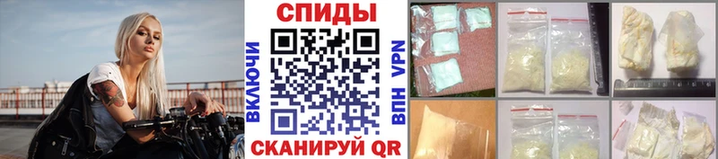 Купить где  Среднеколымск  МЕТАМФЕТАМИН кристалл 