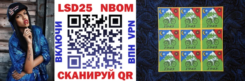 Марки N-bome 1,8мг  Купить закладки  Среднеколымск 