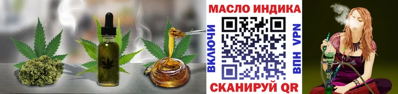 ТГК Wax  Купить где  Среднеколымск 
